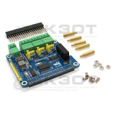Плата розширення Isolated RS485 CAN HAT (B) For Raspberry Pi (SKU: 23227)   Waveshare
