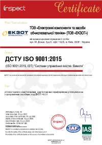 Inspect QMS Certificate