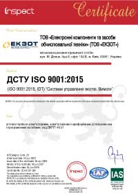 Inspect QMS Certificate